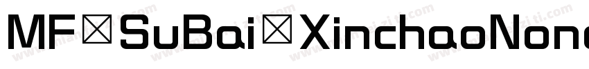 MF SuBai XinchaoNoncommercial) Regu字体转换
